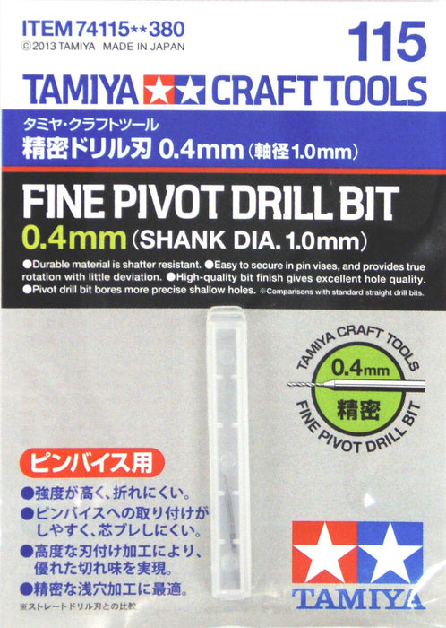 Tamiya 74115 Precision Drill Blade 0.4mm Shaft Diameter 1.0mm Japanese